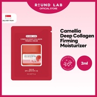 [GWP][ROUND LAB Official] Mini Size - Camellia Deep Collagen Firming Moisturizer 2ml