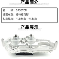 Exclusively for D6 AE8Z-7Z369-F Gearbox Control Unit A2C30743100Suitable for Ford