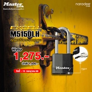 มาสเตอร์ล็อค M515DLH