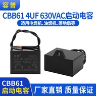 CBB61 Welding Machine Motor Capacitor CBB61 4UF630VAC Blower Exhaust Fan Range Hood Starter Capacito