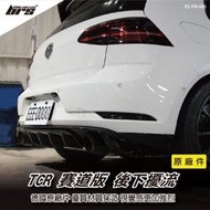 【brs光研社】RS-VW-006 GOLF 7.5 GTI Performance TCR 賽道版 原廠 後下擾流