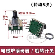 Induction Cooker Computer Board Encoder 4 Times 5 Times 6 Times 7 Times Induction Cooker Encoder Adj