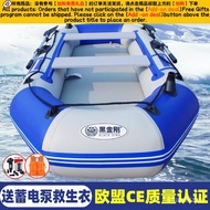 Get 7% coupon+gift】 King Kong Rubber Raft Thickened Inflatable Boat Fishing Boat Kayak Inflatable Bo