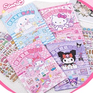 Sanrio Sticker Series Sticker Kulomi Melody Cinnamon Dog Bubble Sticker Book diy Sanrio Quiet Book Styling Sticker Scene