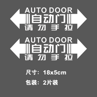 GAC M8 E8E9 Business Car Electric Door Sticker Night Glow Warning Auto Door Sticker for Business Veh