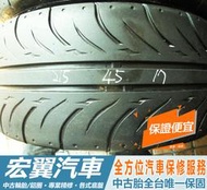 【宏翼汽車】中古胎 落地胎 二手輪胎：C259.215 45 17 飛達 07RS 8成 2條 含工4000元