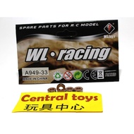 WLtoys A959B A959 A969 A979 K929 Oil-Retaining Bearing 4x8x3 A949-33