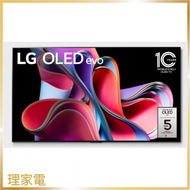 LG - LG OLED77G3PCA 77吋 4K OLED evo 智能電視