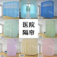 Bed Space Curtain Curtain Blackout Protect Privacy Hospital Clinic Beauty Salon Inspection Room Hosp