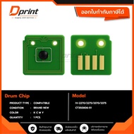 Drum Chip For xerox DC-IV2270/2275/3370 C2270/2275/3370/3370/333/5570/5575 CT350806-51
