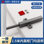 Airplane Bottom Bounce Device Handle-Free Cabinet Door Bounce Device Wardrobe Cabinet Self-Bounce De