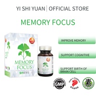 Yi Shi Yuan 60's Memory Focus Support memory and learning ability Support cognitive function Relieve