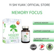 Yi Shi Yuan 60's Memory Focus Support memory and learning ability Support cognitive function Relieve fatigue