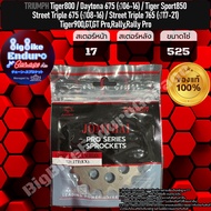 สเตอร์หน้า TRIUMPH Tiger800 Tiger Sport850 Tiger900 Daytona 675 (ปี06-16) Street Triple 675 (ปี08-16