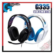 [ PCPARTY ] 羅技 Logitech G335 輕盈 有線 電競 遊戲耳機麥克風
