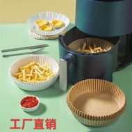 Air Fryer Paper Air Fryer Special Paper Air Fryer Oil-Proof Paper Oil-Absorbing Paper Silicone Oil P