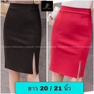 Waist Size 22-60 Inches Front Slit Skirt (TPC-W21)