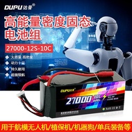 DUPU Solid State 6S 12S 27AH16AH22AH30AH27AH 10C Large Capacity Plant Protection Drone Training Mach