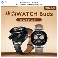 [New Product] Huawei WATCH Buds Earphone Two-In-One Smart Long Battery Life Blood Oxygen Detection AI Noise Reduction Heart Rate Monitoring gift&amp;【新品】华为 WATCH Buds 耳机 手表 二合一 华为 手表 智能 手表 耳机表 长续航 血氧检测 AI降噪 心率 监测