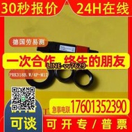 全新 勞易測LEUZE反射型【 光電傳感器 PRK318B.W/4P-M12 】