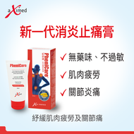 挪威阿斯麥 - 肌舒適® 肌肉關節軟膏 50毫升