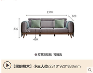 [PRE-ORDER] YS Luxury black walnut fully solid wood sofa Nordic Italian minimalist design+ Modern Ch