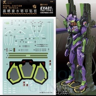 [Artisan's Club] RGEVA01 RG 1/144 EVANGELION UNIT-01 GUNDAM WATER SLIDE DECAL