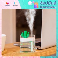 Xiaomi 3life เครื่องทำความชื้น เครื่องพ่นไอน้ำ cactus mini Air Purifier