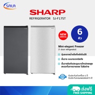 SHARP ตู้เย็น 1 ประตู ขนาด 6 คิว รุ่น SJ-F17ST REFRIGERATOR ชาร์ป สีเงิน