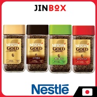 Nestle Japan Nescafe Gold Blend Bottle 80g/120g [Soluble Coffee]