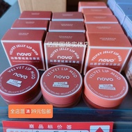 Novo Domestic Lip Clay Lipstick Lip Clay