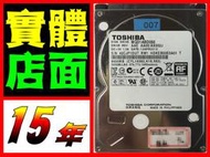 實體店面,500G,二手硬碟,壞軌硬碟,中古硬碟,Toshiba,MQ01ABD050,G003138A