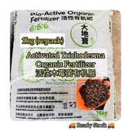 1kg Activated Trichoderma Organic Fertilizer 大地宝活性木霉菌有机肥 Baja Organik 666 Baja Subur Bunga Buah Cili Terung Durian