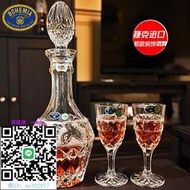 酒杯捷克BOHEMIA水晶杯家用輕奢高腳紅酒杯北歐創意酒杯醒酒器套裝