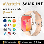 KENTO LITE นาฬิกา smart watch แท้ นาฬิกาอัจฉริยะกันน้ำ IP67 เตือนข้อความ นับก้าว Android/IOS แท้ นาฬ
