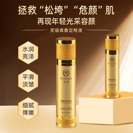 Fuyao Peptide Youth Fixing Grid Firming Spray Anti-aging Fade Lines Moisturizing Repair Hexapeptide 