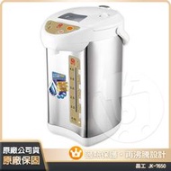 ⚡日日購家電⚡【晶工】4.6L電動熱水瓶 JK-7650 現貨24H出貨 4級能效