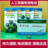 Cochlear Battery Zhili Yinyue A675P Electronic Cochlear Dedied Button Electronic