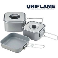 🇯🇵日本代購 🇯🇵日本製 UNIFLAME鋁合金四方鍋套裝 [3件] Uniflame cook set Uniflame 667705 日本製煮食器具