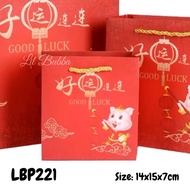 [Ready Stock] CNY paper bag/ Mandarin paper bag/ Orange Paper Bag/ CNY 2019