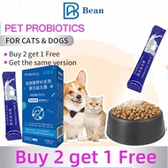 Bean dog supplement cat probiotic and dog probiotic for dog probiotic supplement pet probiotics for 