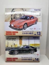 Tomica Limited RX7 共8架