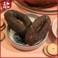 珠婆参中小海参南非 80-90克 1个 South Africa Sea Cucumber Teat Medium Small 80-90g Teat Fish 猪婆参 1 piece