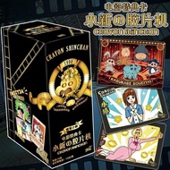 [Genuine KAYOU] Card Game Crayon Shin-chan Card Movie Bonus Card Shin-chan's Film Camera SE Supersta
