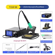 เครื่องรีดไขว้แบบปรับอุณหภูมิได้ด้วยสวิตช์แบบดิจิตอล T210SE สำหรับซ่อมโทรศัพท์มือถือ จีนแผ่นดินใหญ่