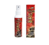 TAIWAN - JINMEN YI TIAO GEN Essential Oil Spray - 金牌金門一條根精油噴劑 120ml
