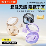 Voice of Berlin 2024 Bluetooth Headset Wireless Girls Mini In-Ear Official High-Quality Sports 60228