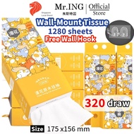 Wall-mounted 4ply Tissue paper 1280 sheets MR.ING x Man Hua