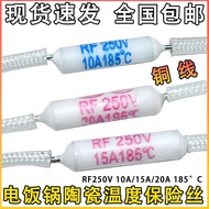 Electric Cooker/Fuse Holder RF250V 10A 15A 20A185Ceramic Thermal Fuse Temperature Insurance FBUQ