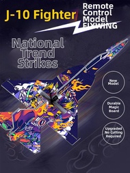 JFLY | DIY Assemble RC Fighter Plane Model